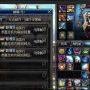 dnf和传说怎么赚钱快_dnf传说合成什么赚钱