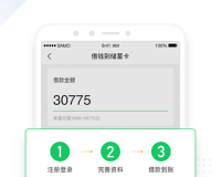 省呗app下载，省呗app免收费下载安装