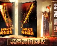 金牛传奇官网版 v1.1.0下载，金牛传奇官网版 v1.1.0免收费下载安装