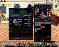 dnf附魔师怎么赚钱_dnf110版本附魔师还能赚钱吗