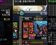 dnf90传说副本套装制作_dnf传说套装哪套最好