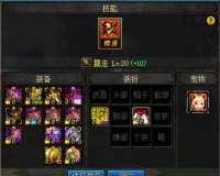 dnf国庆套红色白色_dnf红眼怎么改回红色