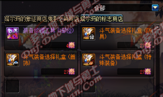 dnf9月21号更新到几点_dnf1月14号更新到几点