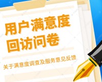 dnf调查问卷活动_关于活动的问卷调查问题