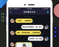 魔音app下载，魔音app免收费下载安装