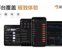 富途牛牛app下载，富途牛牛app免收费下载安装