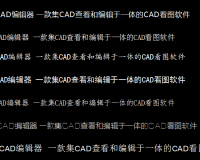 aaashx(CAD字体)官方版游戏下载，aaashx(CAD字体)安卓游戏下载