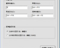 金山快译下载，金山快译免收费下载安装