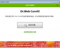 大蜘蛛杀毒软件(Dr.WebCureIT!)官方版游戏下载，大蜘蛛杀毒软件(Dr.WebCureIT!)安卓游戏下载