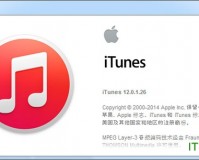 苹果iTunes12.5.5下载，苹果iTunes12.5.5免收费下载安装