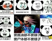 dnf打团魔_dnf剑魂怎么打吞噬魔