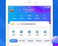 千牛淘宝卖家版APP下载，千牛淘宝卖家版APP免收费下载安装