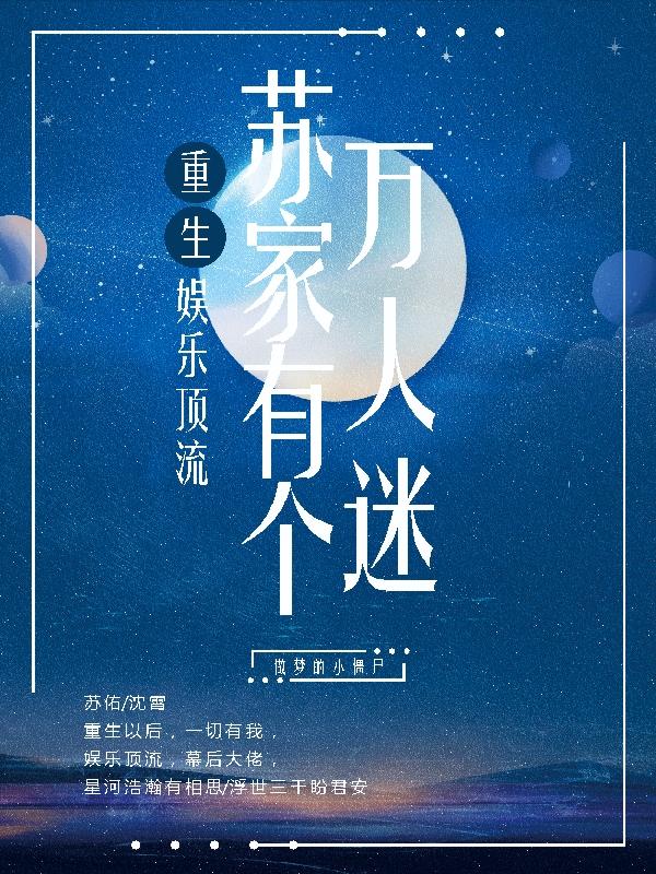万人迷免费网络电话官方版游戏下载，万人迷免费网络电话安卓游戏下载
