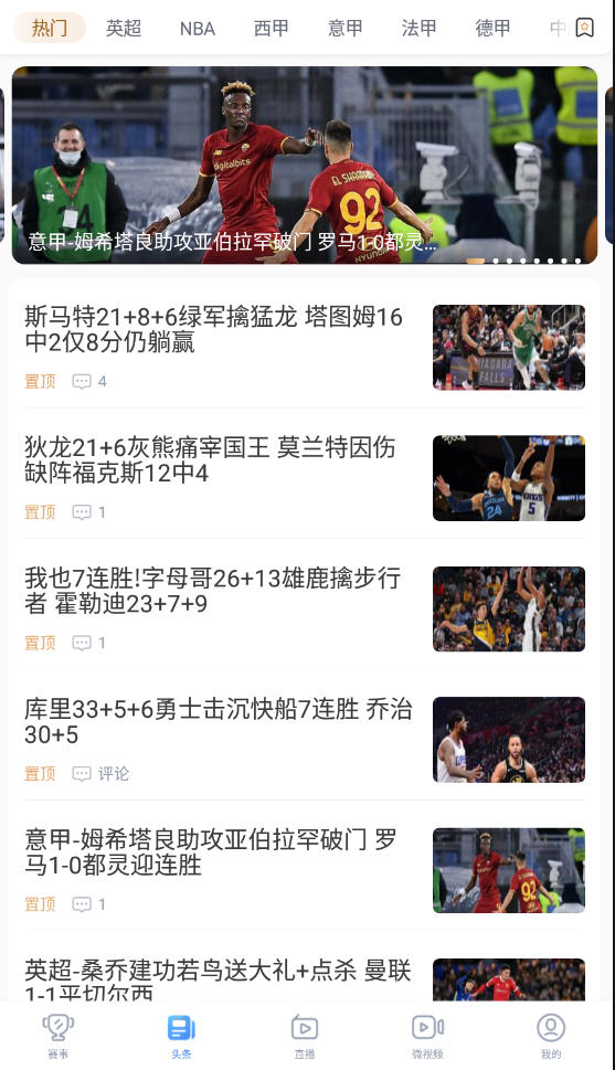 光速体育直播2022安卓最新版官方版游戏下载，光速体育直播2022安卓最新版安卓游戏下载