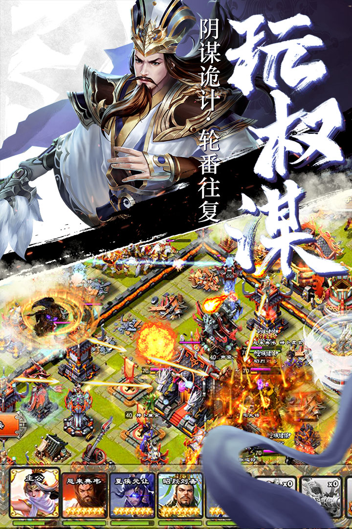 君临天下传奇1.76官方版游戏下载，君临天下传奇1.76安卓游戏下载