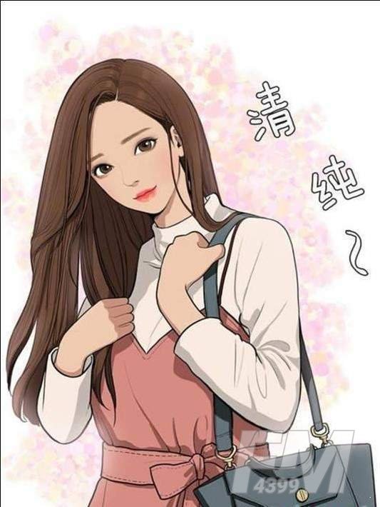 女神漫画 免费漫画网页版官方版游戏下载，女神漫画 免费漫画网页版安卓游戏下载