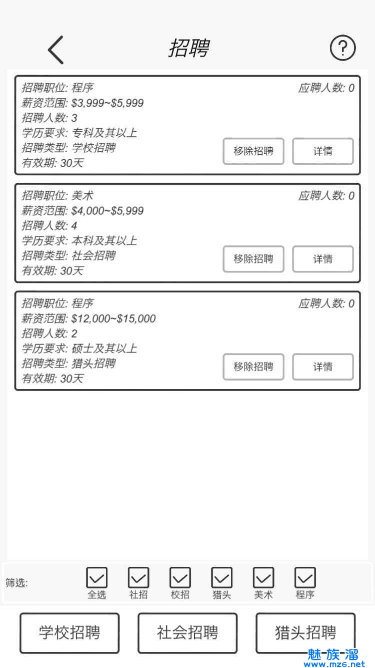 游戏开发模拟器2汉化版官方版游戏下载，安卓苹果ios版本下载