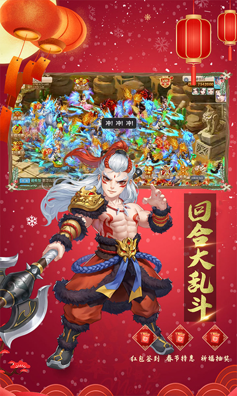 神奇幻想官方版游戏下载，安卓苹果ios版本下载