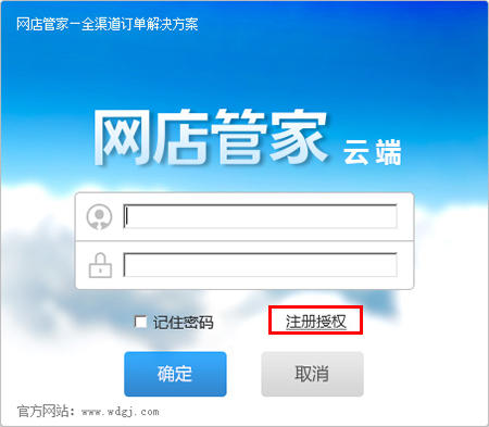 网店管家官方版游戏下载，网店管家安卓游戏下载