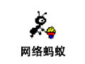 网络蚂蚁(NetAnts)官方版游戏下载，网络蚂蚁(NetAnts)安卓游戏下载
