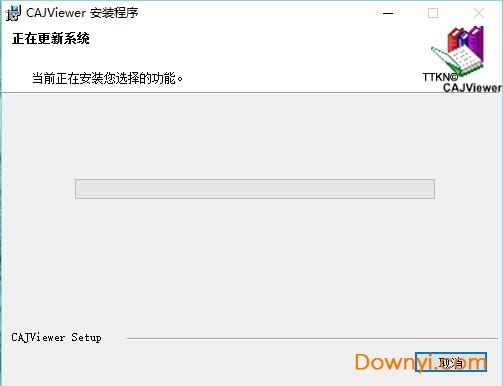 CAJ论文阅读器清爽版下载，CAJ论文阅读器清爽版免收费下载安装
