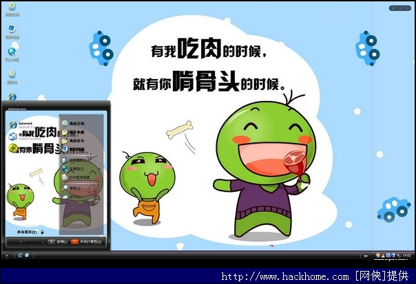 大威YY自动领免费白豌豆软件下载，大威YY自动领免费白豌豆软件免收费下载安装