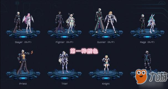 dnf24期高级装扮套装_dnf未来时空装扮套装
