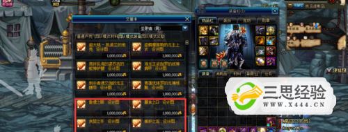 dnf七宗罪加蓝_dnf七宗罪