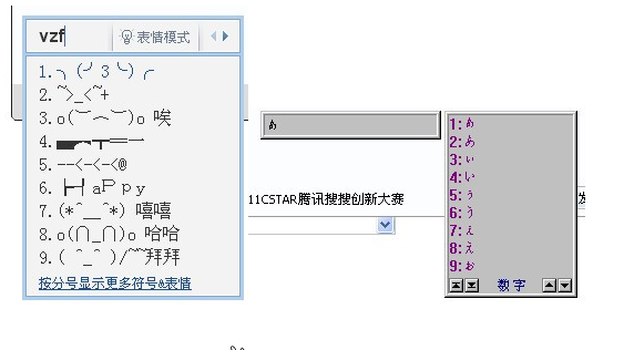 dnf允许的特殊符号_dnf能用的特殊符号最新