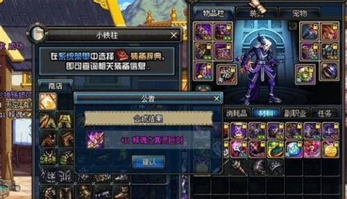 dnf释魂之真灵光剑好_dnf释魂之真灵光剑怎么样