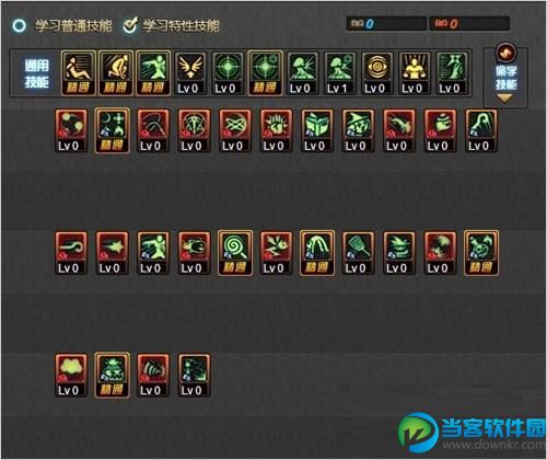 dnf魔道刷图加点_2023dnf手游魔道加点