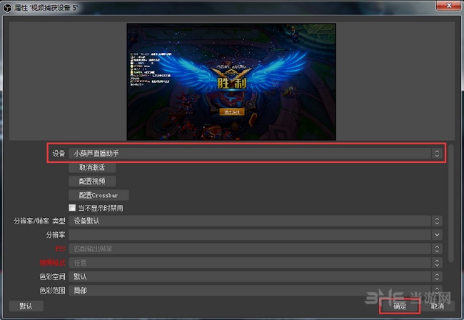 手游直播小葫芦怎么玩，手游直播小葫芦怎么玩的