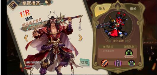 钟馗卡牌手游怎么玩好，钟馗卡牌手游怎么玩好玩