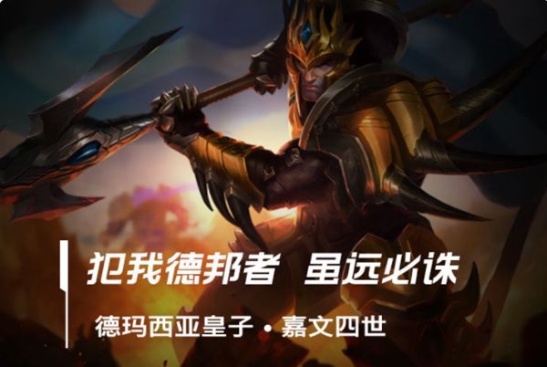 皇子对线鳄鱼手游怎么玩，皇子对线鳄鱼手游怎么玩的