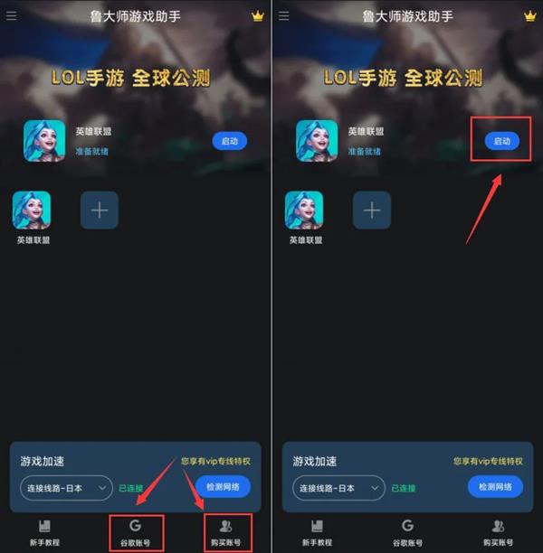 LOL手游OPPO玩不了，lol手游一键高帧