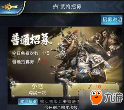 守城的手游推荐阵容怎么玩，守城的手游推荐阵容怎么玩的