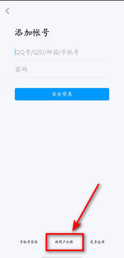 手游lol怎样开小号玩，手游lol赛季结束时间
