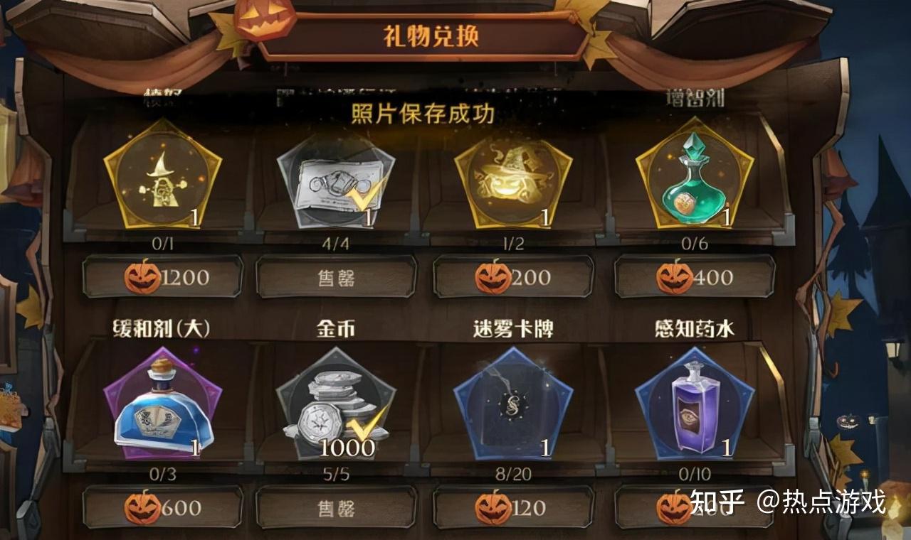 哈利波特手游双人赛怎么玩，哈利波特手游官网