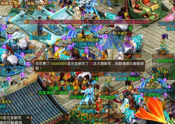 问道手游89玩什么职业，