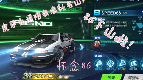 虎牙直播手游赛车怎么玩,虎牙手游直播