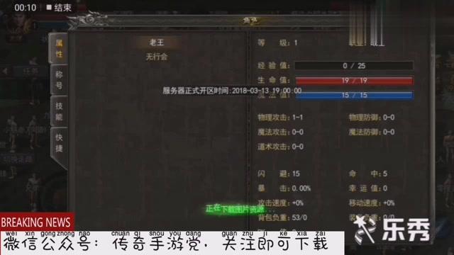 神途手游单人传奇怎么玩,神途手游发布官网