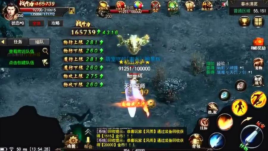 神途手游单人传奇怎么玩,神途手游发布官网