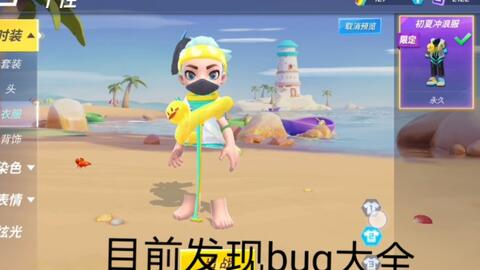 手游逃跑吧少年怎样玩好，手游逃跑吧少年怎样玩好王者荣耀