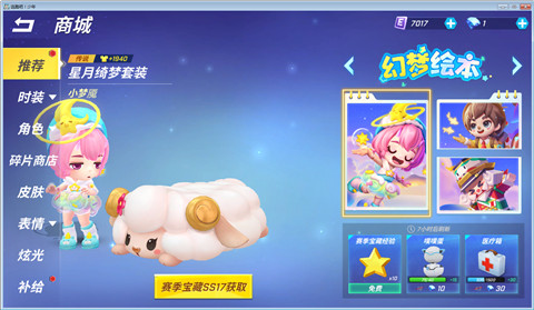 手游逃跑吧少年怎样玩好,手游逃跑吧少年怎样玩好王者荣耀