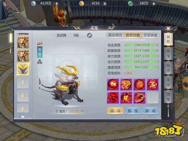 融合草地手游怎么玩的,融合草地手游怎么玩的啊