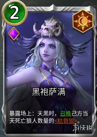 手游鳄鱼对线狼人怎么玩,手游鳄鱼对线狼人怎么玩的