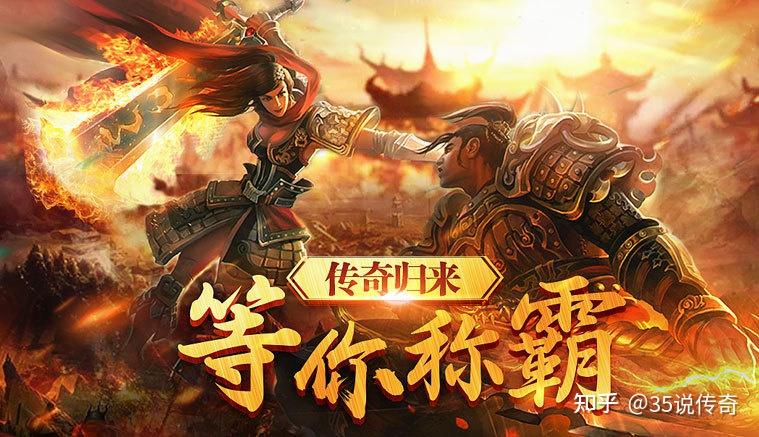 传奇3手游怎么玩的，传奇3d手游