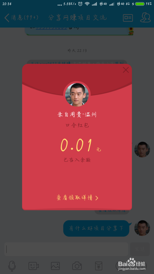 一万元红包手游怎么玩,一万元红包手游怎么玩的