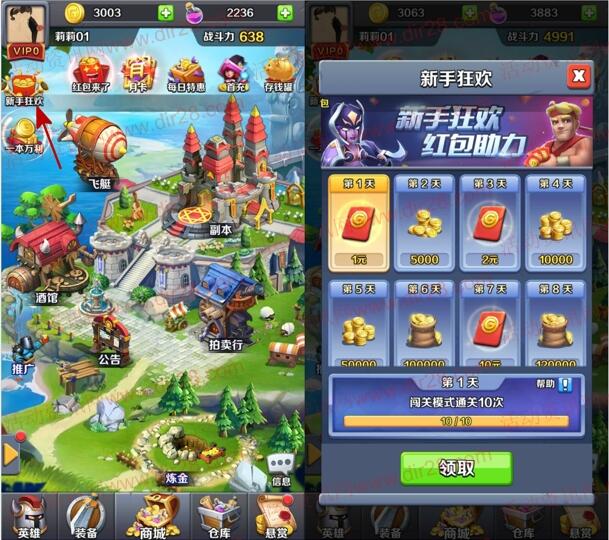 一万元红包手游怎么玩,一万元红包手游怎么玩的