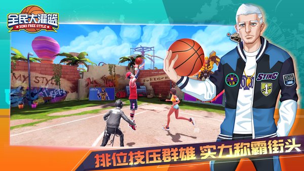 电脑怎么玩全民大灌篮手游,电脑怎么玩全民大灌篮手游啊
